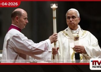 යුද්ධය හමුවේ ලෝකය  අඩපණ නොවිය යුතු බවට  පාප් වහන්සේ පවසති