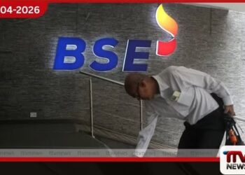 හෝමුස් අර්බුදය හමුවේ  ඉන්දීය කොටස් වෙළඳපොළ  පහළට