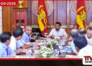 ජල කළමනාකරණය පිළිබඳ  විශේෂ සාකච්ඡාවක්