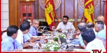 ජල කළමනාකරණය පිළිබඳ  විශේෂ සාකච්ඡාවක්