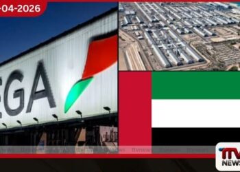 ලොව දැවැන්තම  ඇලුමිනියම් කම්හලක් වන  අබුඩාබිහි Al Taweelah  ඉරාන ප්‍රහාර හමුවේ වසා දමයි