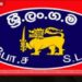 ලංකා ගමනාගමන මණ්ඩලයට  දෛනිකව රුපියල් කෝටි එකහමාරක  මහා පරිමාණ පාඩුවක්