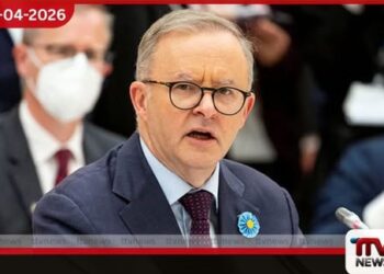 ඉරාන යුද්ධයේ ආර්ථික බලපෑම  තවත් මාස ගණනාවක් පවතින බවට  ඔස්ට්‍රේලියානු අගමැතිගෙන්  අනතුරු ඇඟවීමක්