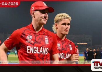 නවසීලන්ත සංචාරයේදී  විනය කඩ කළ එංගලන්ත නායක  හැරී බෲක් ඇතුළු ක්‍රීඩකයන්ට  දැඩි අවවාද