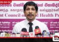 රජයේ වෛද්ය වර්ජනයට විශේෂඥ වෛද්යවරුන්ගේ සහයක් නෑ