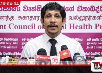 රජයේ වෛද්ය වර්ජනයට විශේෂඥ වෛද්යවරුන්ගේ සහයක් නෑ