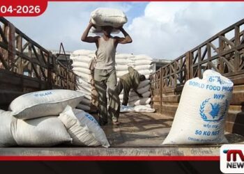 ඉරාන යුද්ධය හේතුවෙන්  අප්‍රිකාවේ සහන සේවා අඩාල වෙයි