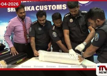 රුපියල් කෝටි 25ක කුෂ්  මත්ද්‍රව්‍ය සමග පුද්ගලයෙකු  කටුනායකදී අත්අඩංගුවට