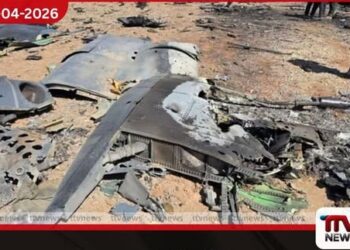 ඉස්ෆහාන්හිදී බිම හෙලූ  ඇමෙරිකානු ගුවන් යානාවල සුන්බුන්  ඉරාන මාධ්‍ය ප්‍රදර්ශනය කරයි