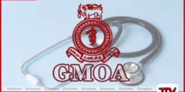 වෛද්ය වර්ජනය හෙටත් පවත්වනවාද?