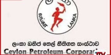 ඉන්ධන පිරවුම්හල් හිමියන්ගෙන්  හෙට ඛනිජ තෙල් සංස්ථාව ඉදිරිපිටදී  නිහඬ විරෝධතාව