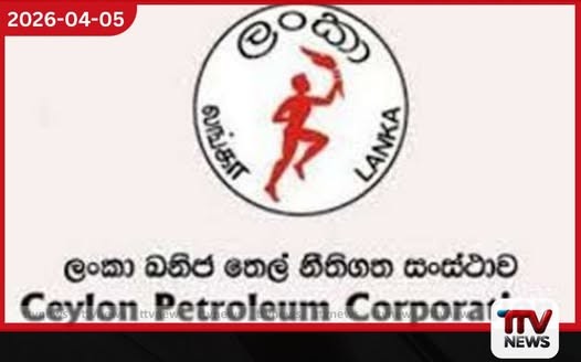 ඉන්ධන පිරවුම්හල් හිමියන්ගෙන්  හෙට ඛනිජ තෙල් සංස්ථාව ඉදිරිපිටදී  නිහඬ විරෝධතාව