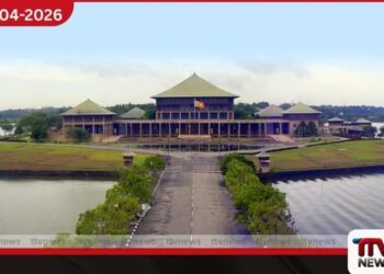 පාර්ලිමේන්තුවේ  සිදුවීම් දෙකක් සම්බන්ධයෙන්  තානාපති කාර්යාලවල  විශේෂ අවධානයක්