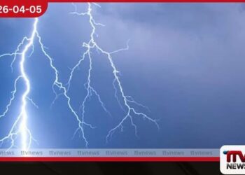 පළාත් කිහිපයකට ප්‍රබල අකුණු  පිළිබඳව අනතුරු ඇඟවීමක්