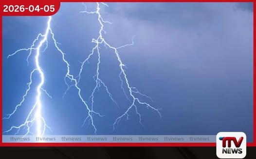 පළාත් කිහිපයකට ප්රබල අකුණු පිළිබඳව අනතුරු ඇඟවීමක්