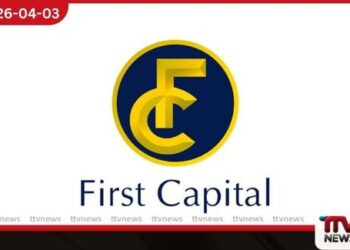 මධ්‍යස්ථ ගනුදෙනු ප්‍රමාණයක්  හමුවේ ණය ප්‍රතිලාභ වක්‍රය  ස්ථාවරව පවතී