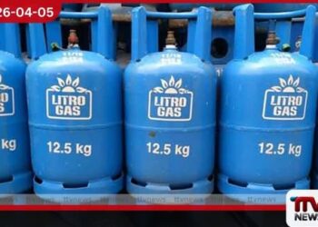 ලිට්රෝ ගෑස් මිල අද මධ්යම රාත්රියේ සිට රුපියල් 775 කින් ඉහළට