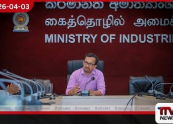 අමාත්‍ය සුනිල් හඳුන්නෙත්ති මහතාගේ  කාර්ය මණ්ඩලය ඉලක්ක කරමින්  පළ වූ අසත්‍ය පුවත් කර්මාන්ත  අමාත්‍යාංශය ප්‍රතික්ෂේප කරයි