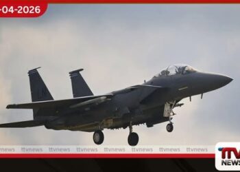 අතුරුදන් වූ නියමුවා  සෙවීමේ මෙහෙයුම  වොෂින්ටනයට  දැඩි පරීක්ෂණයක් වෙයි