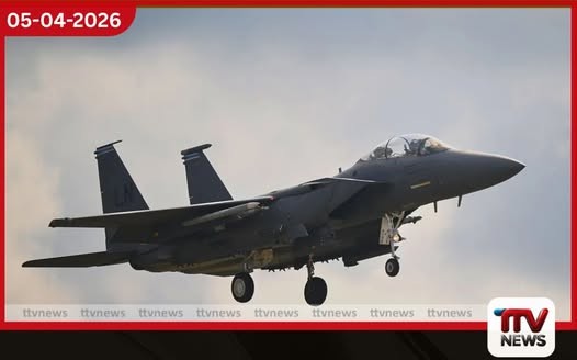 අතුරුදන් වූ නියමුවා සෙවීමේ මෙහෙයුම වොෂින්ටනයට දැඩි පරීක්ෂණයක් වෙයි