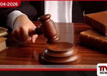 රුපියල් කෝටි දෙකක අල්ලස් සිද්ධිය