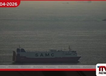 ඇමරිකා – ඉරාන යුද්ධය ආරම්භ වූ පසු  හෝමුස් සමුද්‍ර සන්ධිය තරණය කළ  ප්‍රථම බටහිර යුරෝපීය නෞකාව ලෙස  ප්‍රංශ නෞකාවක් වාර්තාගත වෙයි