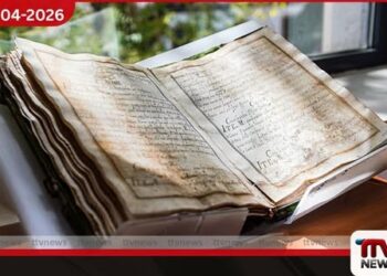 වසර සියයකට පෙර අතුරුදන් වූ  17 වැනි සියවසේ ස්පාඤ්ඤ ඓතිහාසික  අත්පිටපතක් අන්තර්ජාලය හරහා අලෙවි කිරීමට යාමේදී හමුවෙයි