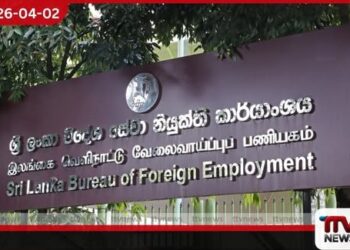 දකුණු කොරියානු රැකියා ජාවාරමක් විදේශ සේවා නියුක්ති කාර්යාංශයෙන් කොටු කරගනියි