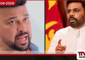 අනුර කුමාර කුණු ලෝබයෙක්  ඒ ලෝබකම රටට හොඳයි