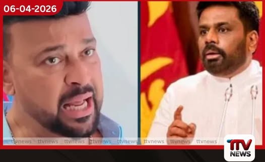 අනුර කුමාර කුණු ලෝබයෙක් ඒ ලෝබකම රටට හොඳයි