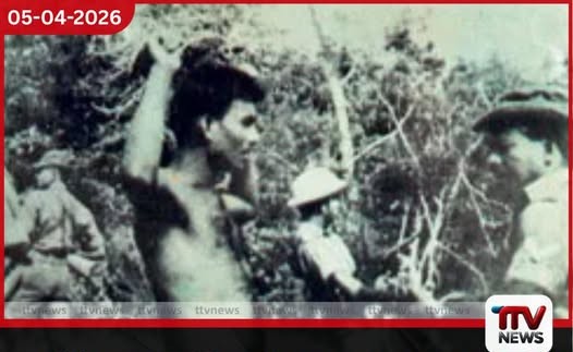 රුධිරයෙන් ලියැවුණු 1971 කැරැල්ලට අදට වසර 55යි