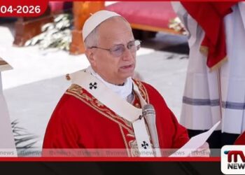 ඉරාන යුද්ධය නැවැත්වීමට  මැදිහත් වන්නැයි ලියෝ පාප් වහන්සේගෙන්  ඊශ්‍රායල ජනාධිපතිවරයාට ඇමතුමක්