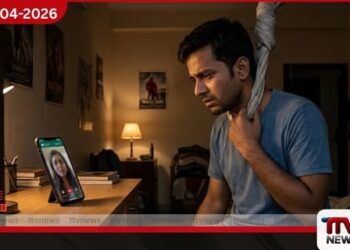 විවාහ වීමට පෙම්වතිය අකමැති වීම නිසා ෆරීදාබාද් තරුණයෙක් වීඩියෝ ඇමතුමක් අතරතුර දිවි නසා ගනී