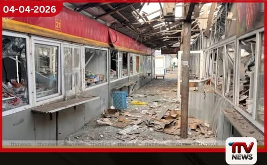 යුක්රේන වෙළඳපොළකට රුසියානු ඩ්රෝන ප්රහාරයක් එල්ල වෙයි