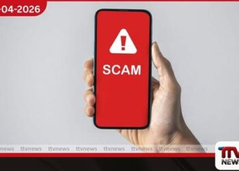 රැවටෙන්න එපා පොලිසියෙන් විශේෂ දැනුම්දීමක්