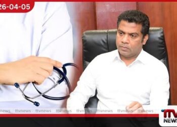 GMOA සෞඛ්ය ඇමතිට හෙට උදේ 8 වෙනතුරු කල් දෙයි