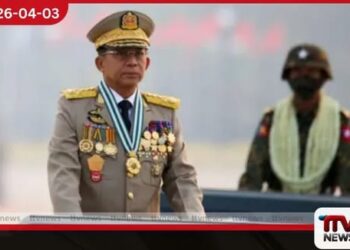 මියන්මාරයේ කුරිරු සිවිල් යුද්ධයකට  මුල පිරූ හමුදා පාලකයා  ජනාධිපති ධුරයට පත්වීමට සැරසෙයි