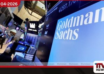 පැරිස් නුවර පිහිටි ගෝල්ඩ්මන් සැක්ස් බැංකුවට පොලිස් ආරක්ෂාව දැඩි කෙරේ