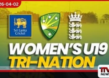 ශ්‍රී ලංකා යොවුන් ක්‍රිකට් ක්‍රීඩිකාවන්  තුන්කොන් තරගාවලියක්  සඳහා ඕස්ට්‍රේලියාවට