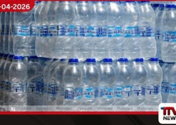 පාලන මිල ඉක්මවා  ජල බෝතල් විකිණූ  මහනුවර අවන්හලකට එරෙහිව  නීතිමය පියවර