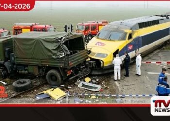 ප්රංශයේ අධිවේගී දුම්රියක් යුද හමුදා ට්රක් රථයක ගැටෙයි