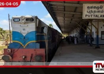 උතුරු දුම්රිය මාර්ගයේ ධාවන කටයුතු අප්රේල් 09 වැනිදා සිට යළි ඇරඹේ