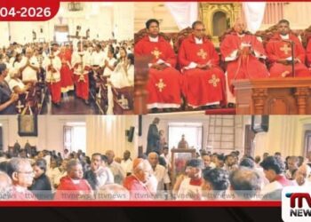 ලෝක සාමය උදෙසා යාඥා කරමු