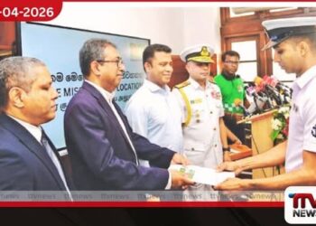 1990 සුවසැරිය සේවාව  රජයේ ගොඩනැඟිල්ලකට ගෙන ඒමෙන්  රජයට මිලියන 25ක් ඉතිරියි