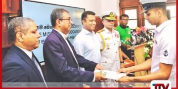 1990 සුවසැරිය සේවාව  රජයේ ගොඩනැඟිල්ලකට ගෙන ඒමෙන්  රජයට මිලියන 25ක් ඉතිරියි