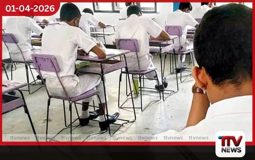 මෙවර උසස් පෙළ විභාගයෙන් සිසුන් 30898ක් සියලුම විෂයයන් අසමත් වෙයි