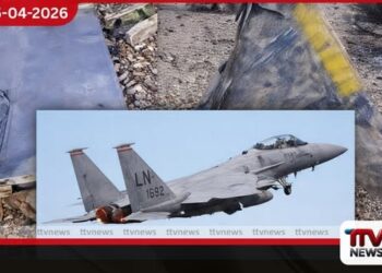 ඉරානයේදී අතුරුදන් වූ  අමෙරිකානු ගුවන් නියමුවා මුදාගැනීමේ  සුවිශේෂී මෙහෙයුම සාර්ථක වෙයි