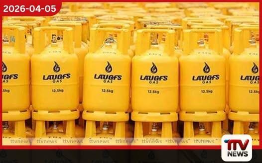 ලාෆ්ස් ගෑස් මිලත් අද මධ්යම රාත්රියේ සිට රුපියල් 1070 කින් ඉහළට