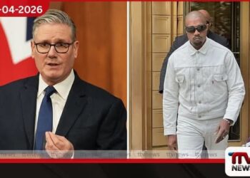 කන්යේ වෙස්ට්ගේ බ්‍රිතාන්‍ය සංචාරය ගැන අගමැති ස්ටාර්මර් දැඩි කනස්සල්ලෙන්