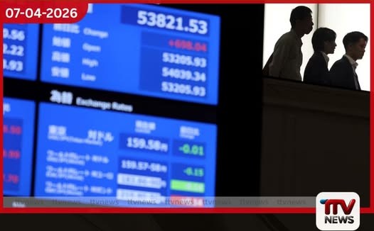 ට්‍රම්ප්ගේ  අවසන් නිවේදනය හමුවේ  කොටස් වෙළඳපොළ පසුබසියි